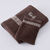 Collectie effen badhanddoeken van 420 g/m&sup2;, met geborduurde sierrand, te personaliseren (chocolade)