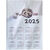 Torchon calendrier chien chat - lot de 2 (gris)