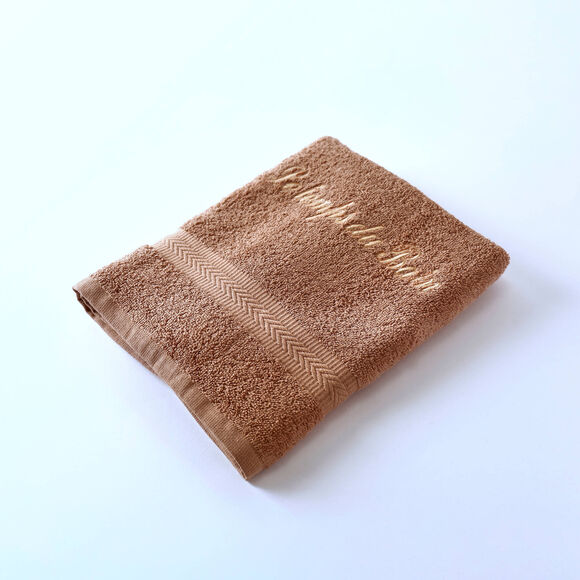 Collection serviettes de bain personnalisables confort moelleux (ch&acirc;taigne)
