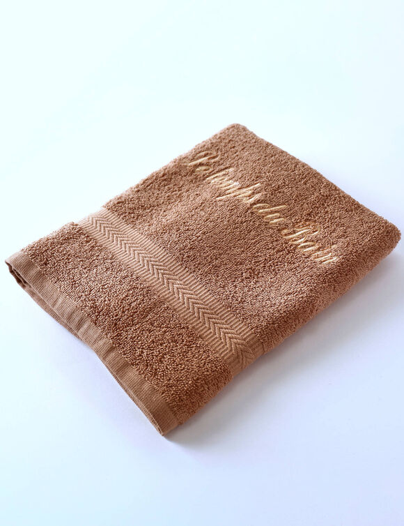 Collection serviettes de bain personnalisables confort moelleux (ch&acirc;taigne)