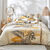 Linge de lit Cayenne imprim&eacute; feuilles de palmiers - coton 57 fils/cm&sup2; (beige)