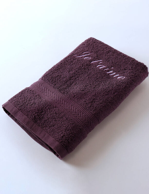 Collection serviettes de bain personnalisables confort moelleux (aubergine)