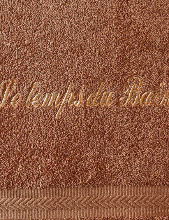 Collection serviettes de bain personnalisables confort moelleux (ch&acirc;taigne)