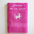 Collection éponge enfant brodée licorne personnalisable coton (fuchsia)